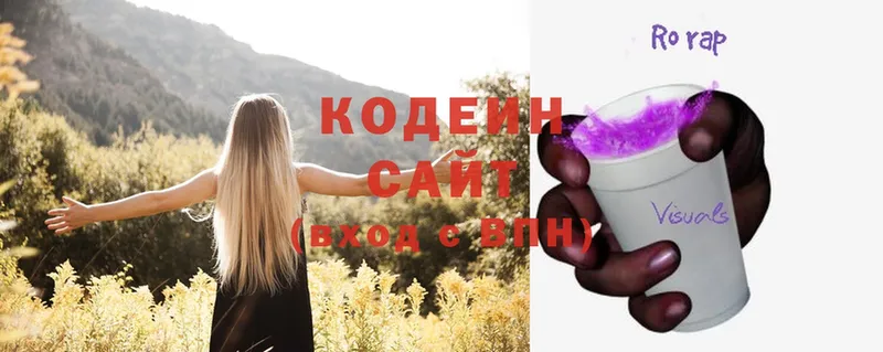 где можно купить   omg tor  дарк нет клад  Клинцы  Codein напиток Lean (лин) 